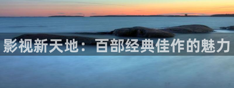 桃花影院在线观看视频