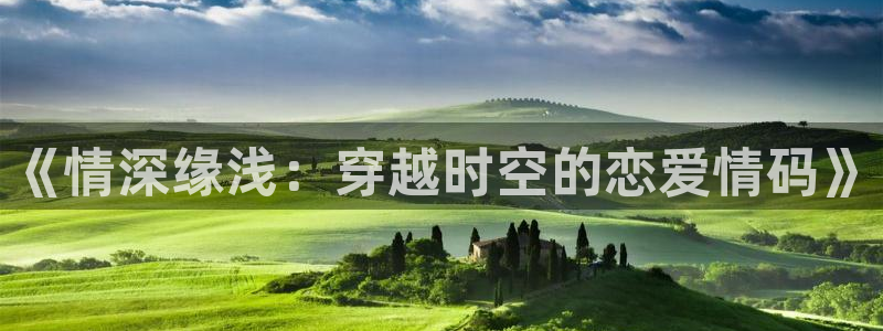 我要看桃花影视